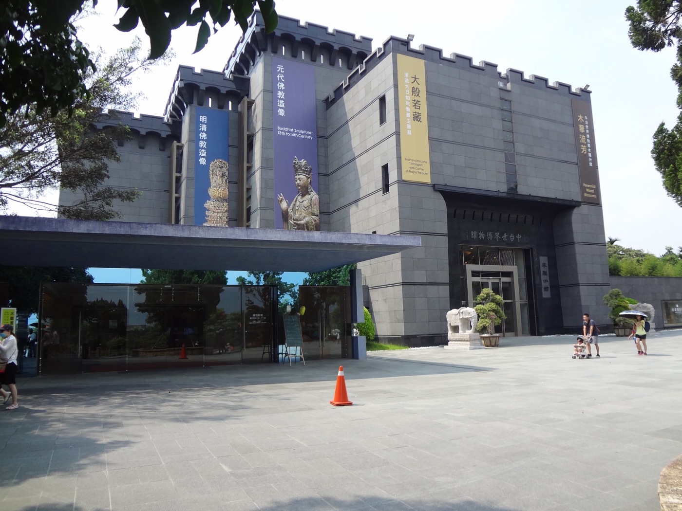 中台世界博物館