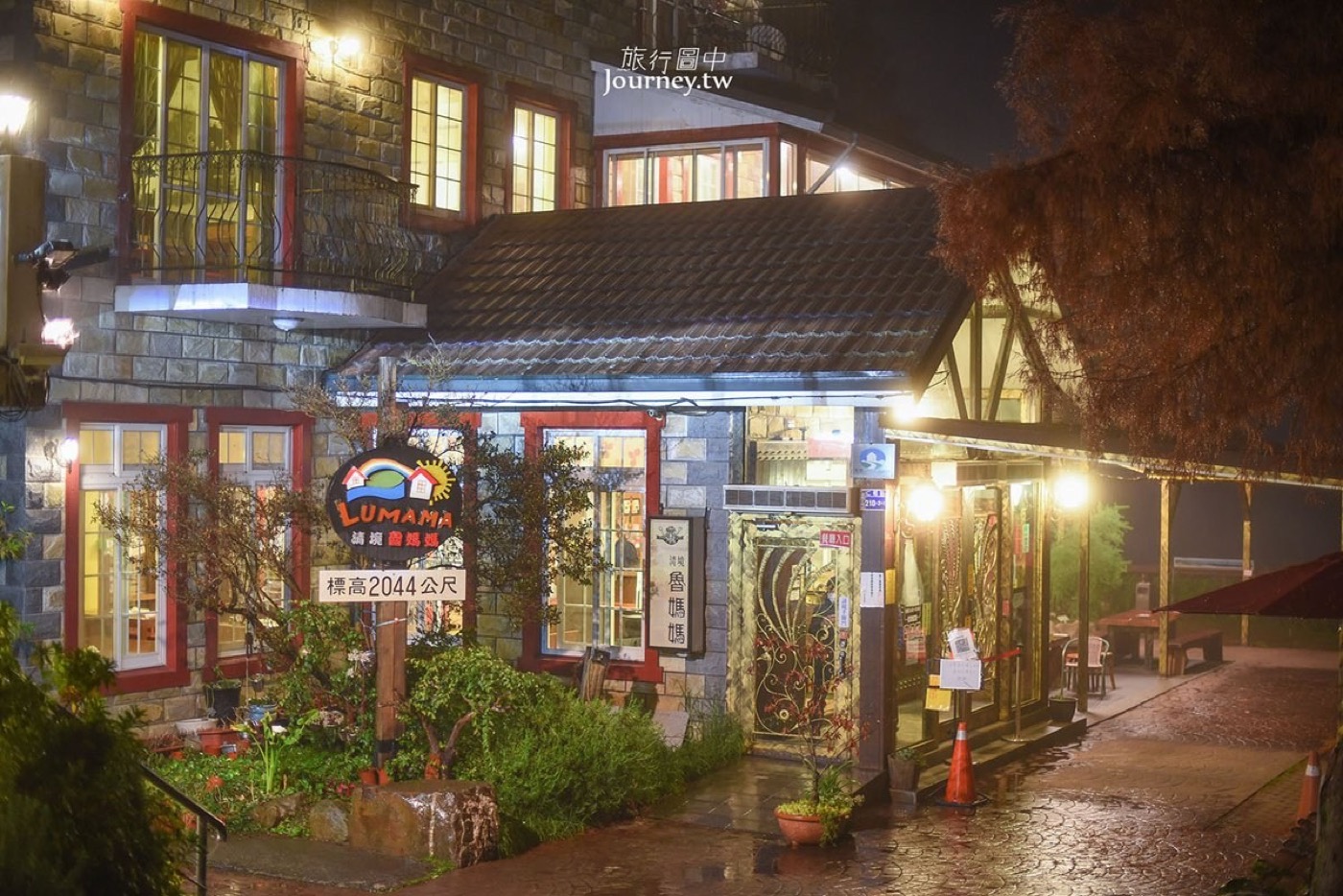 魯媽媽雲南擺夷料理門口